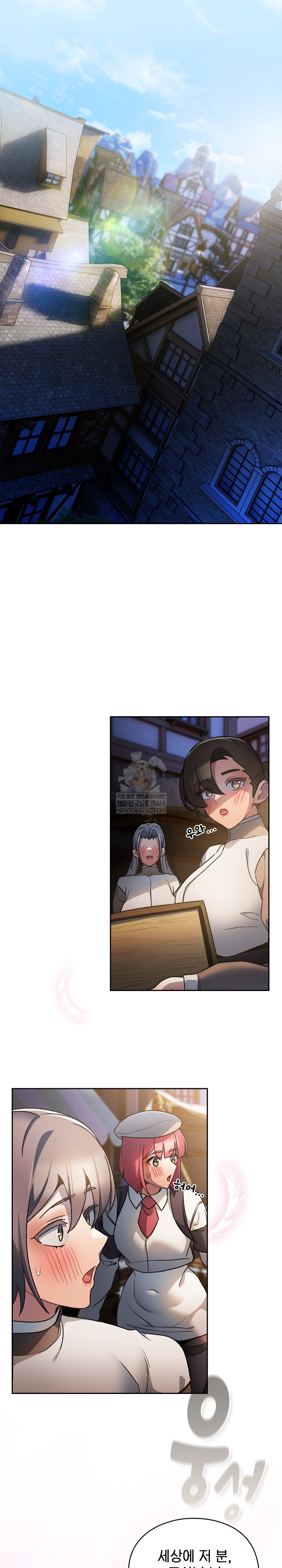 18+ Save the World by Hitting It Raw Chapter 29 page 10