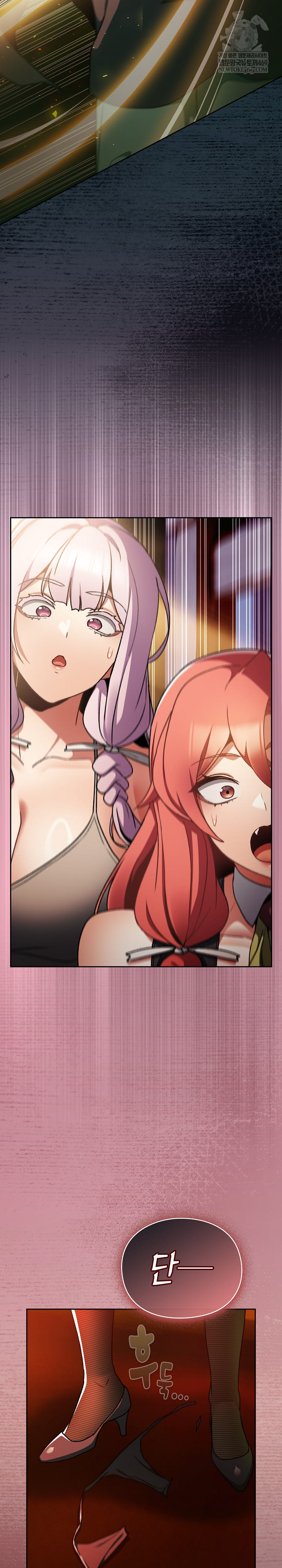 18+ Save the World by Hitting It Raw Chapter 29 page 29