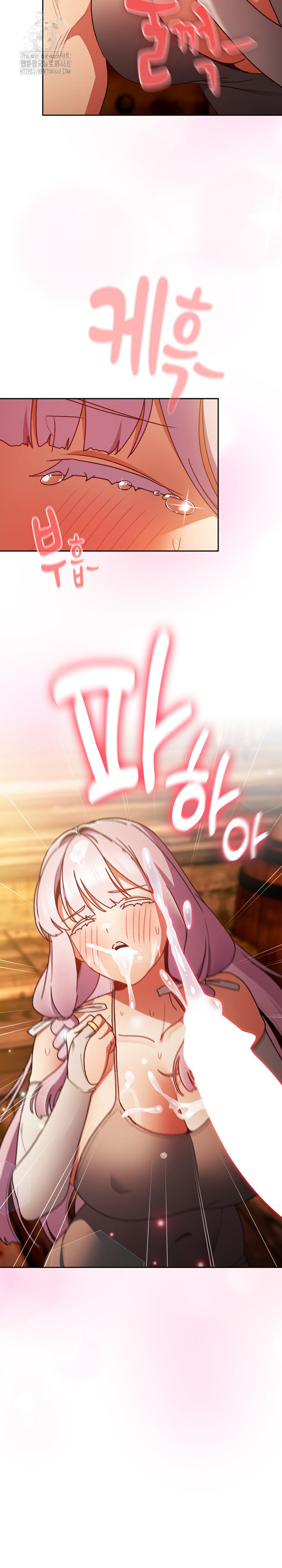 18+ Save the World by Hitting It Raw Chapter 3 page 29