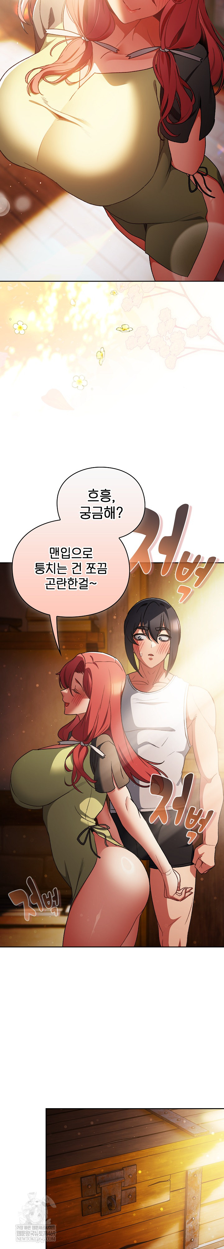 18+ Save the World by Hitting It Raw Chapter 31 page 30