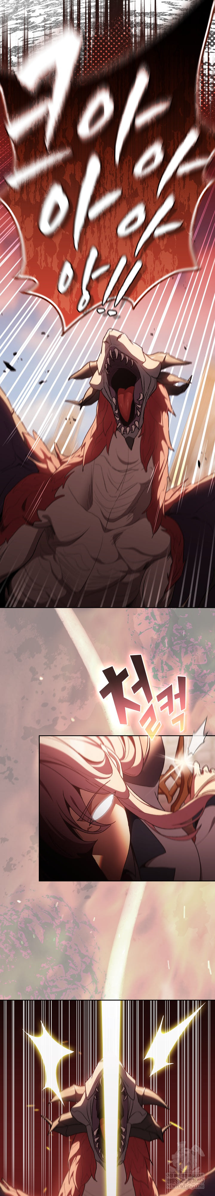 18+ Save the World by Hitting It Raw Chapter 34 page 10