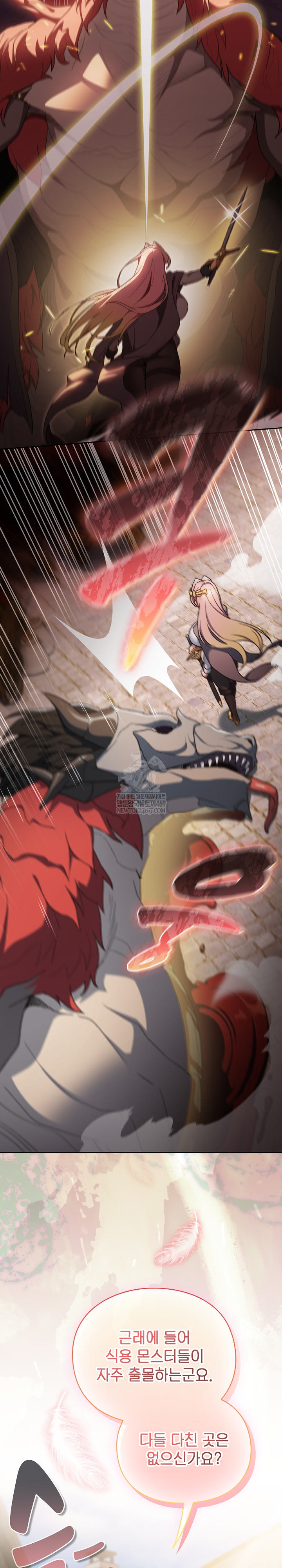 18+ Save the World by Hitting It Raw Chapter 34 page 11