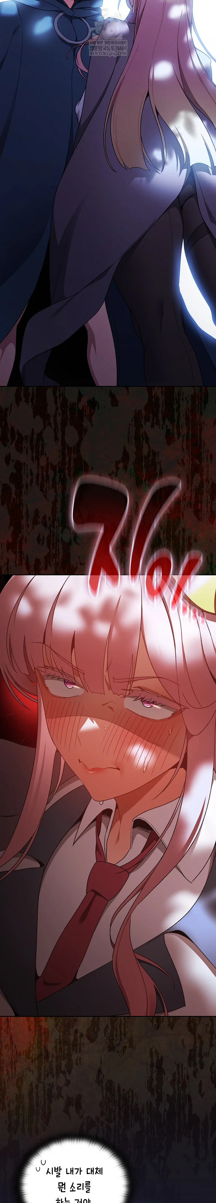 18+ Save the World by Hitting It Raw Chapter 35 page 5