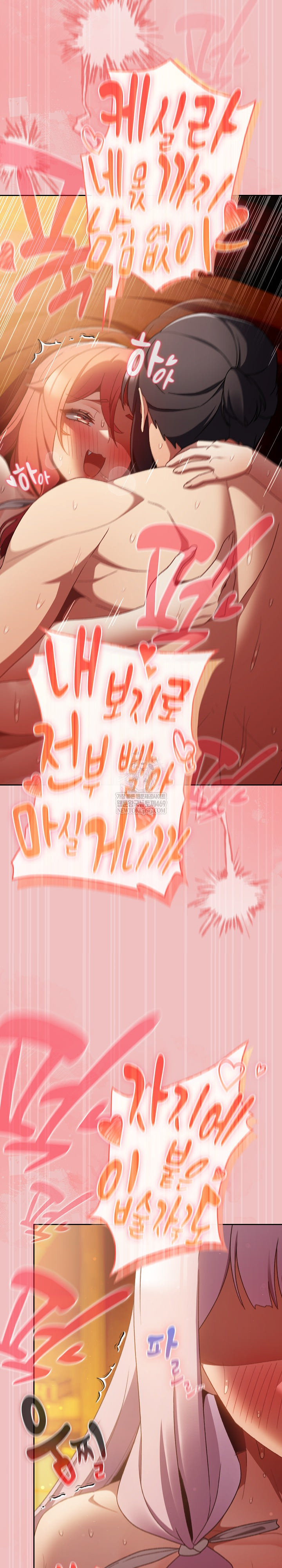 18+ Save the World by Hitting It Raw Chapter 37 page 24