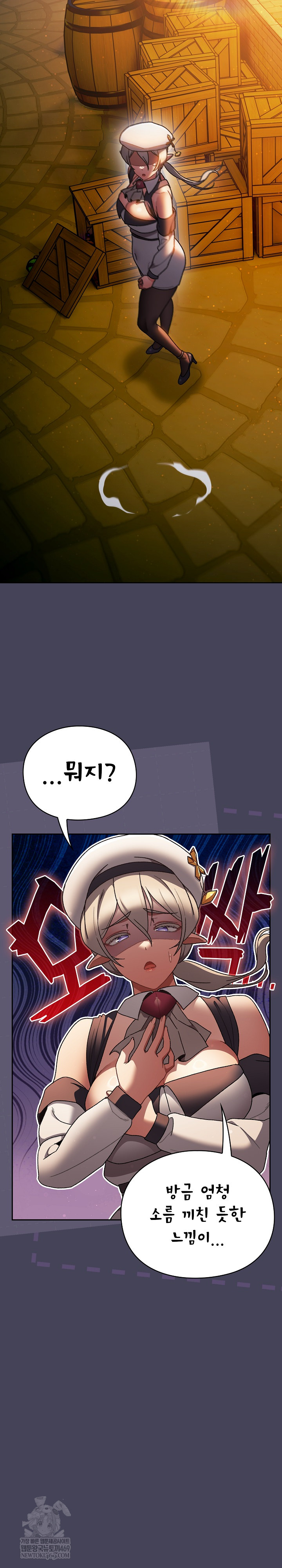 18+ Save the World by Hitting It Raw Chapter 39 page 14