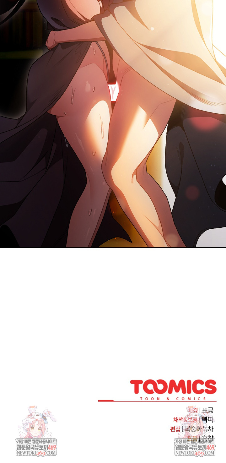 18+ Save the World by Hitting It Raw Chapter 39 page 35