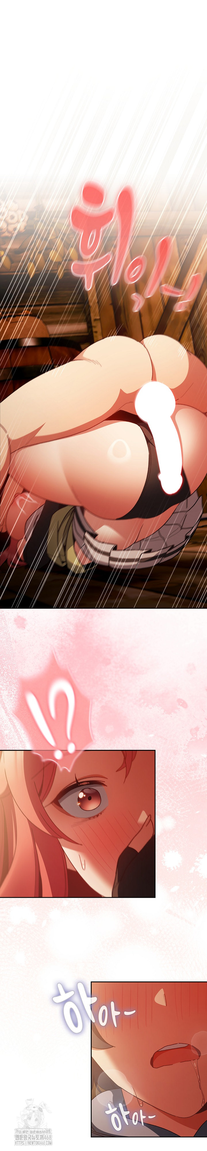 18+ Save the World by Hitting It Raw Chapter 4 page 1