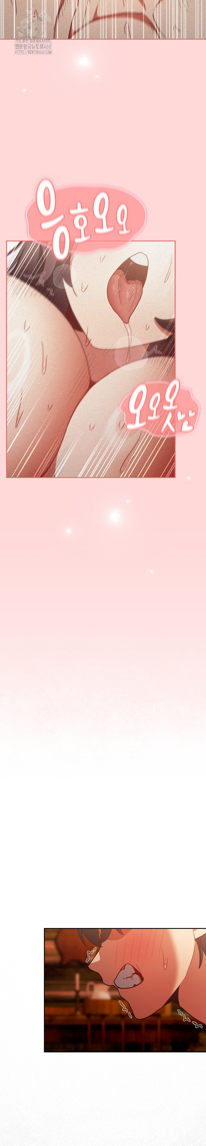 18+ Save the World by Hitting It Raw Chapter 4 page 4