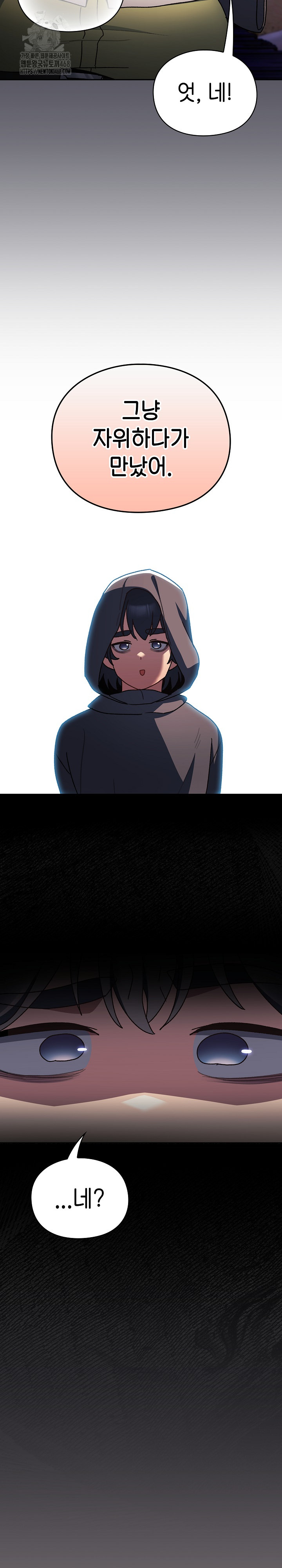 18+ Save the World by Hitting It Raw Chapter 4 page 27
