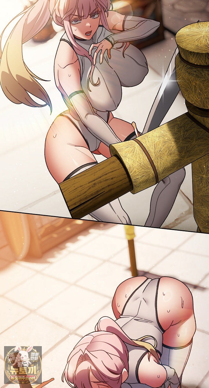 18+ Save the World by Hitting It Raw Chapter 42 page 27