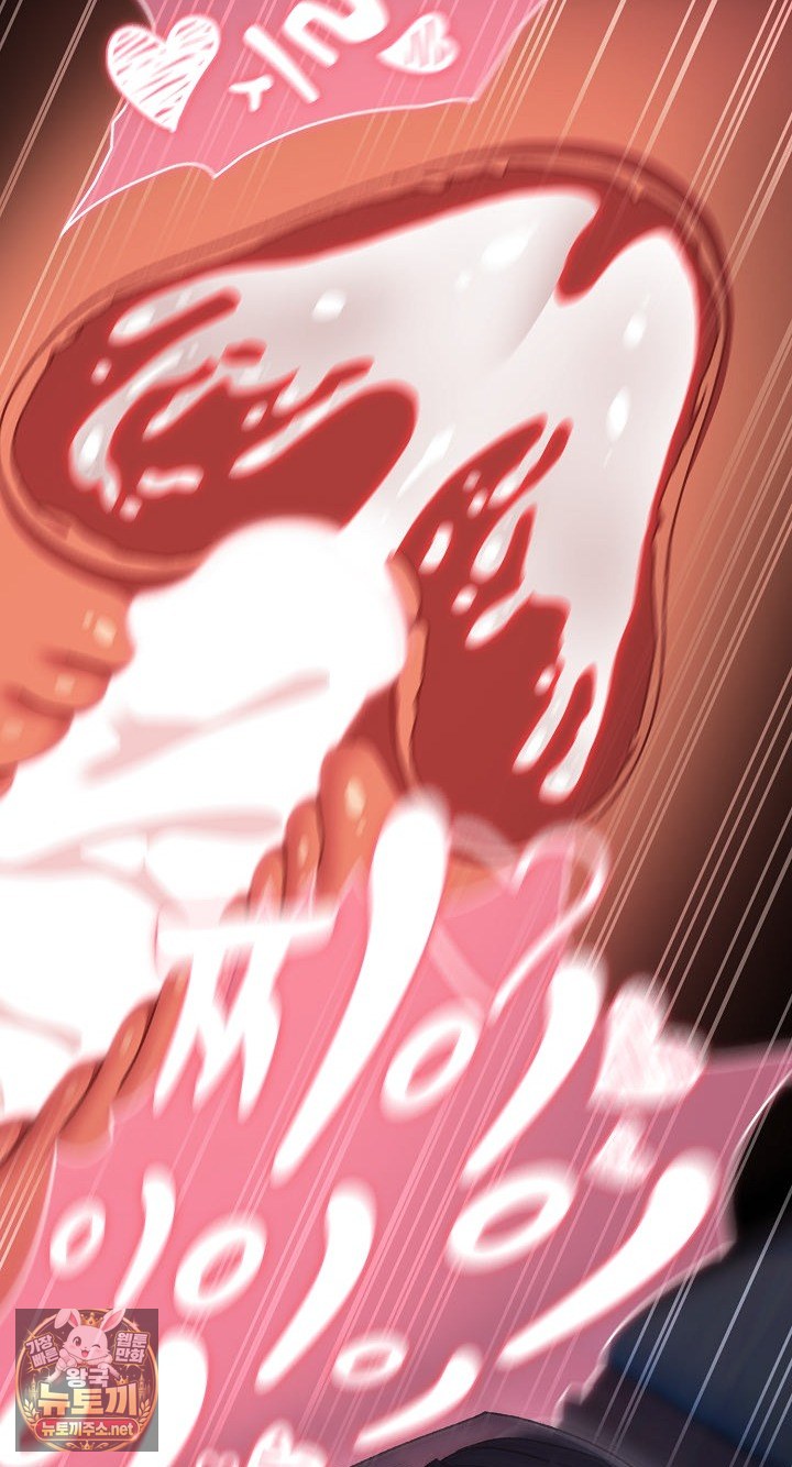 18+ Save the World by Hitting It Raw Chapter 42 page 36