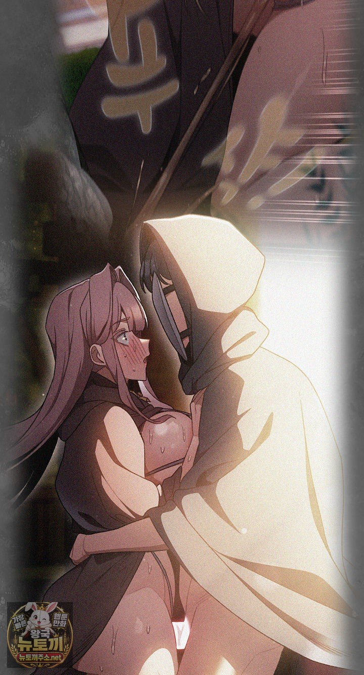 18+ Save the World by Hitting It Raw Chapter 42 page 62