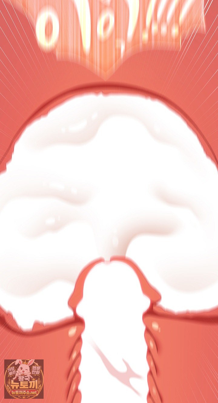 18+ Save the World by Hitting It Raw Chapter 42 page 73