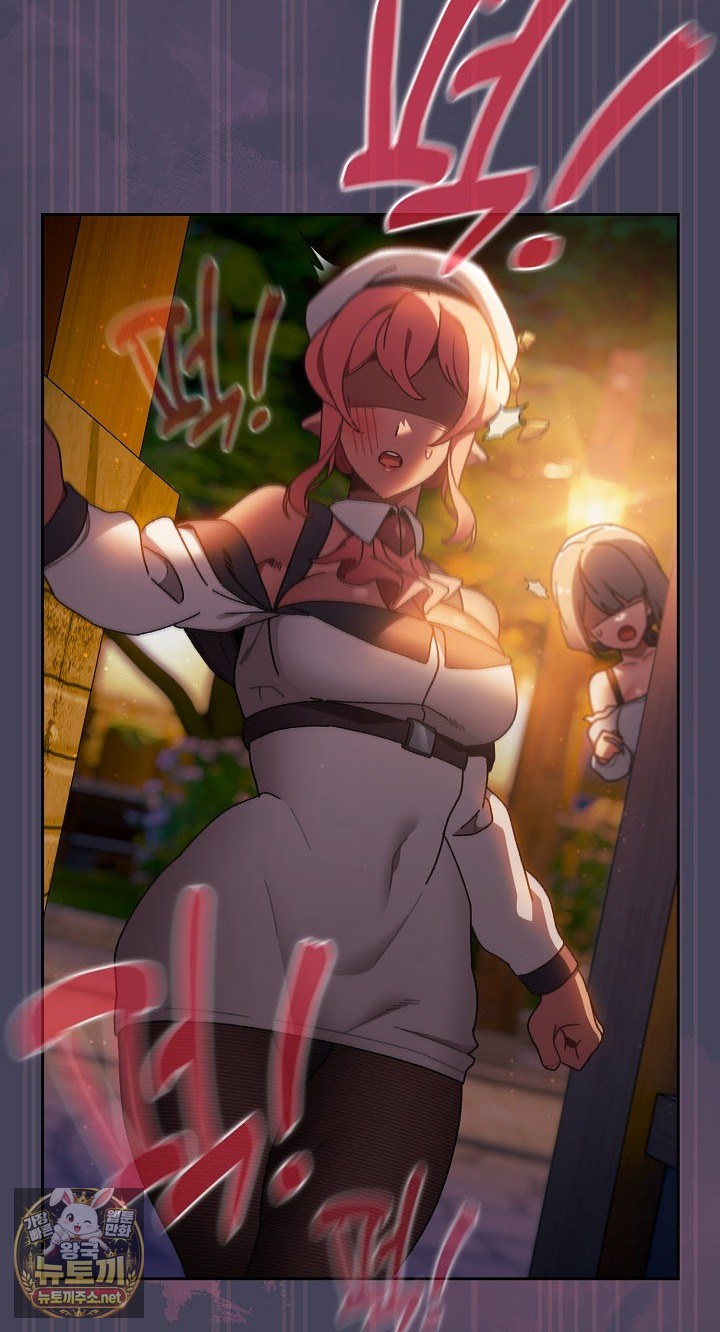 18+ Save the World by Hitting It Raw Chapter 42 page 76
