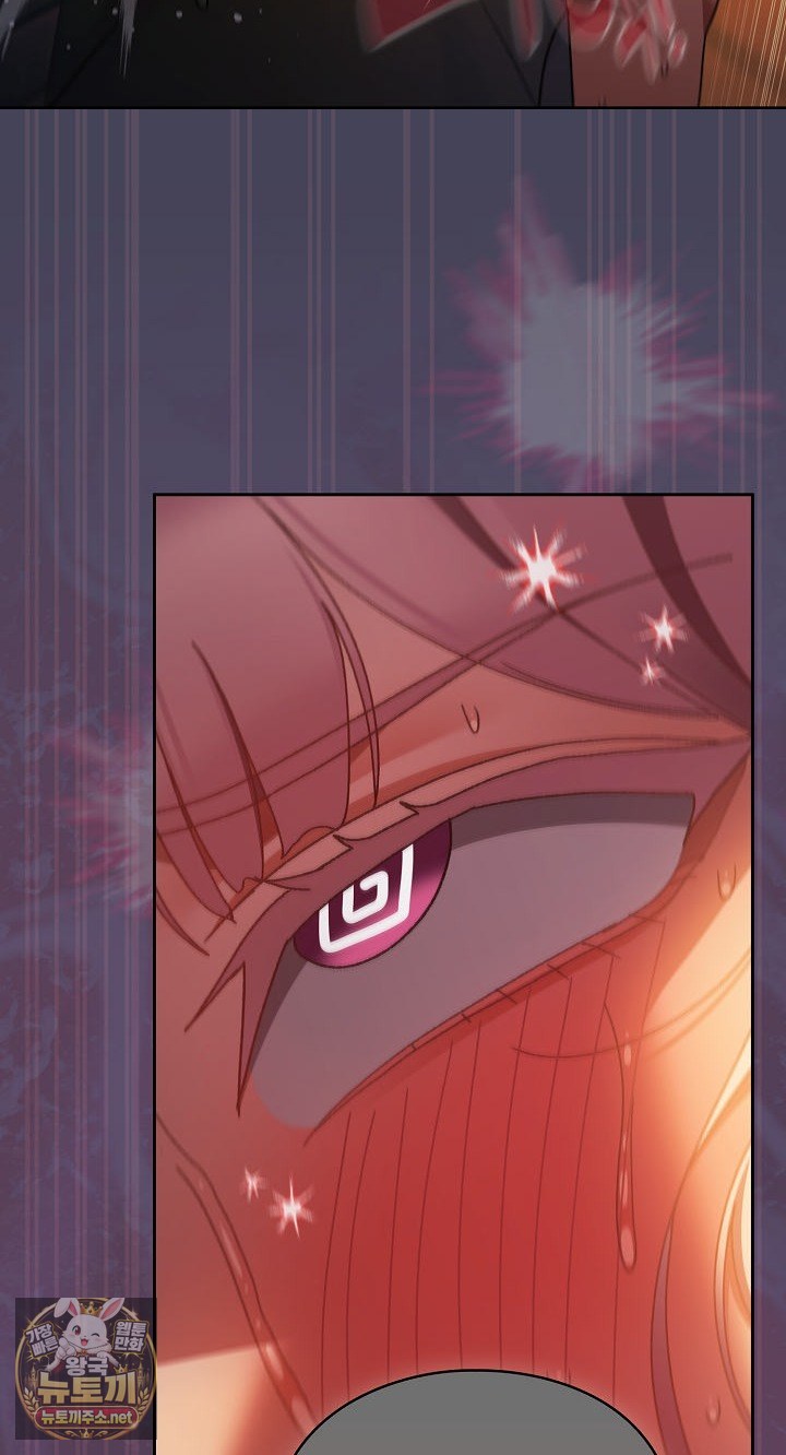 18+ Save the World by Hitting It Raw Chapter 42 page 88
