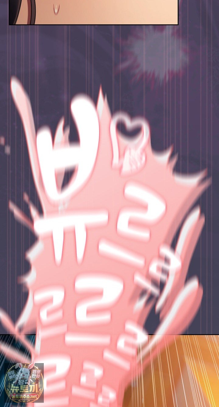 18+ Save the World by Hitting It Raw Chapter 42 page 90