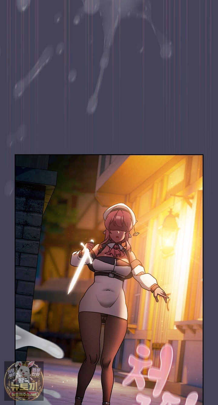 18+ Save the World by Hitting It Raw Chapter 42 page 92