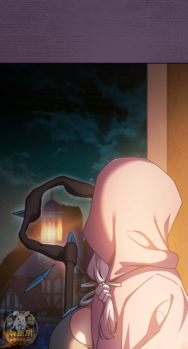 18+ Save the World by Hitting It Raw Chapter 43 page 11