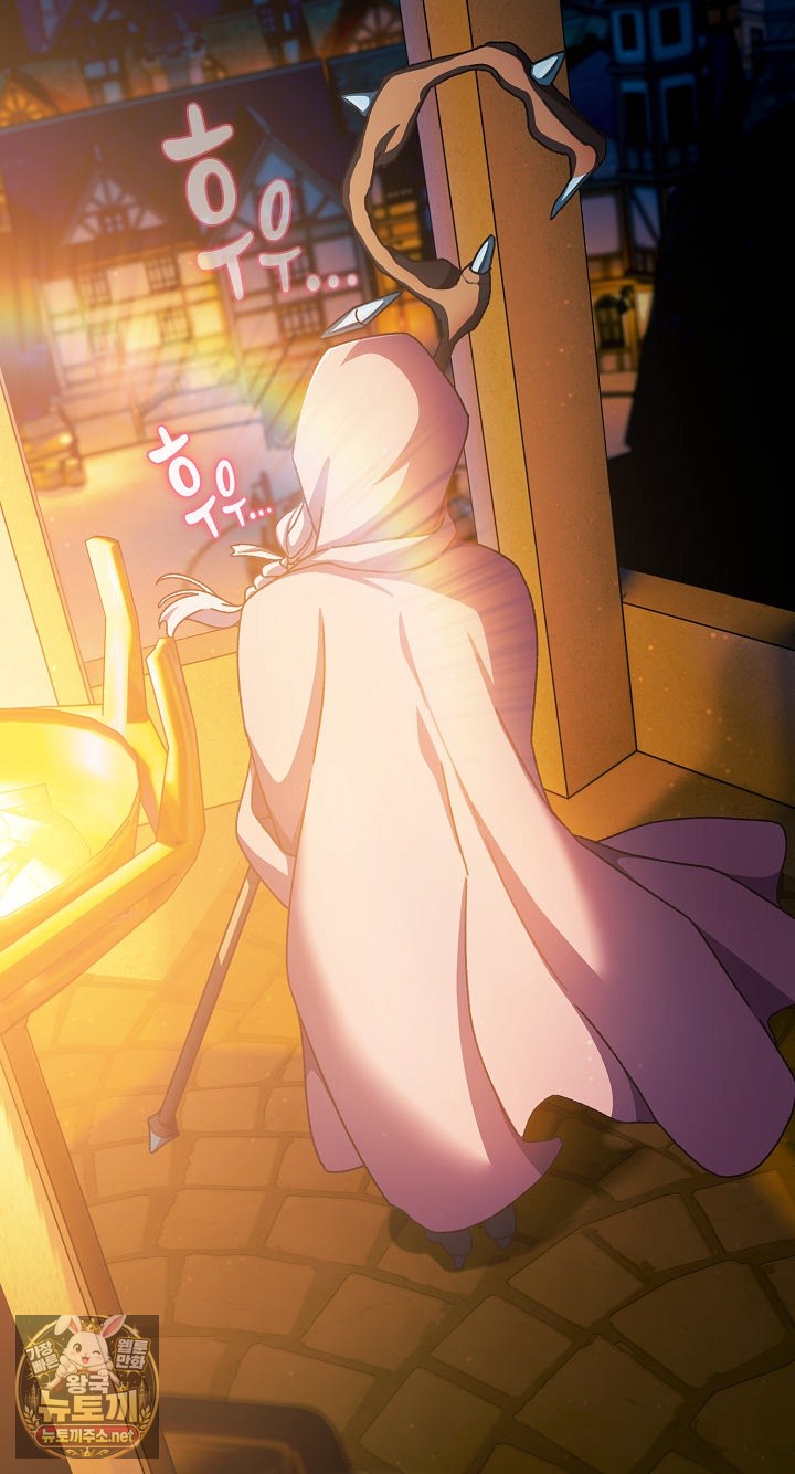 18+ Save the World by Hitting It Raw Chapter 43 page 20