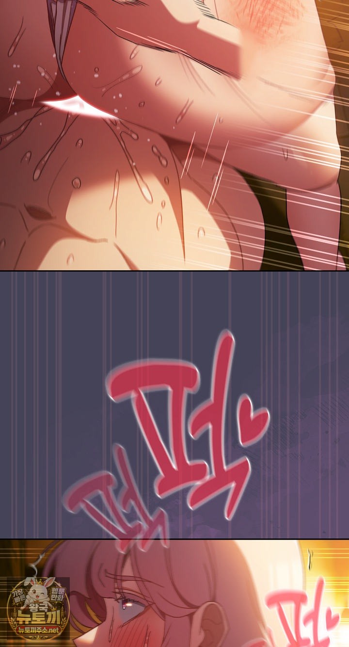 18+ Save the World by Hitting It Raw Chapter 43 page 59