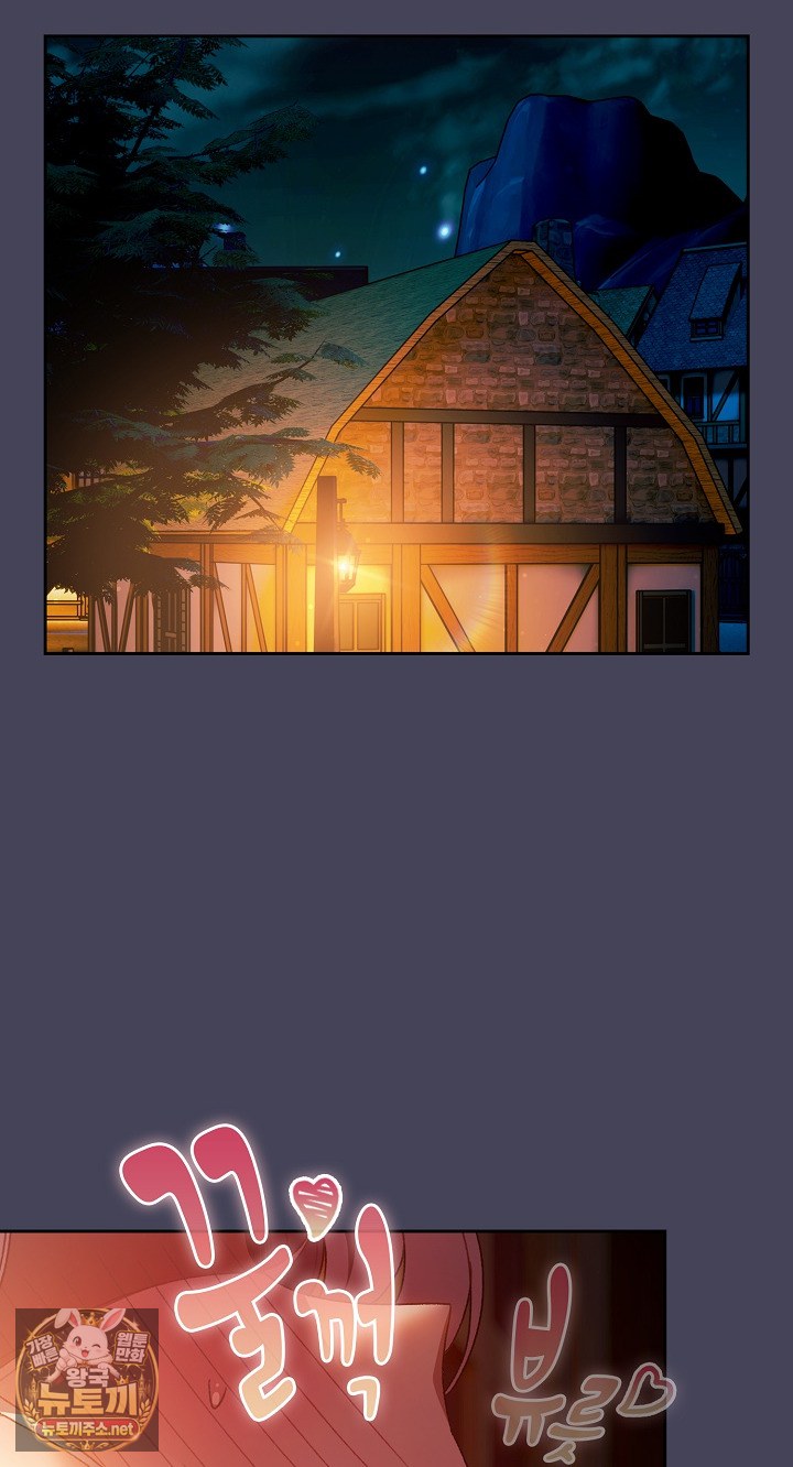 18+ Save the World by Hitting It Raw Chapter 43 page 67