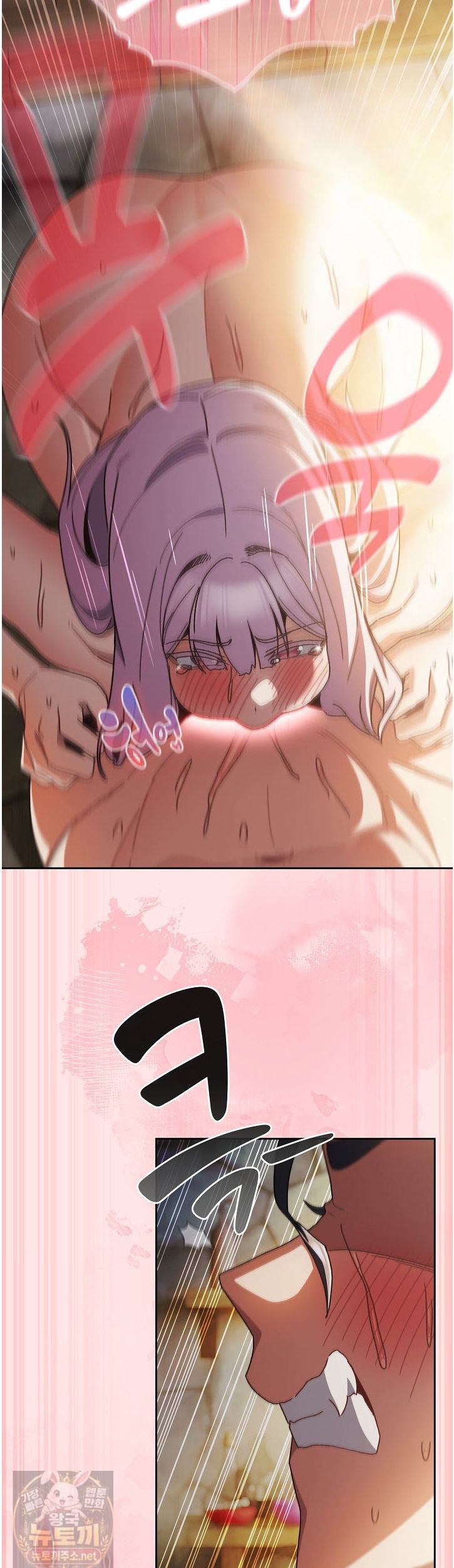 18+ Save the World by Hitting It Raw Chapter 47 page 20