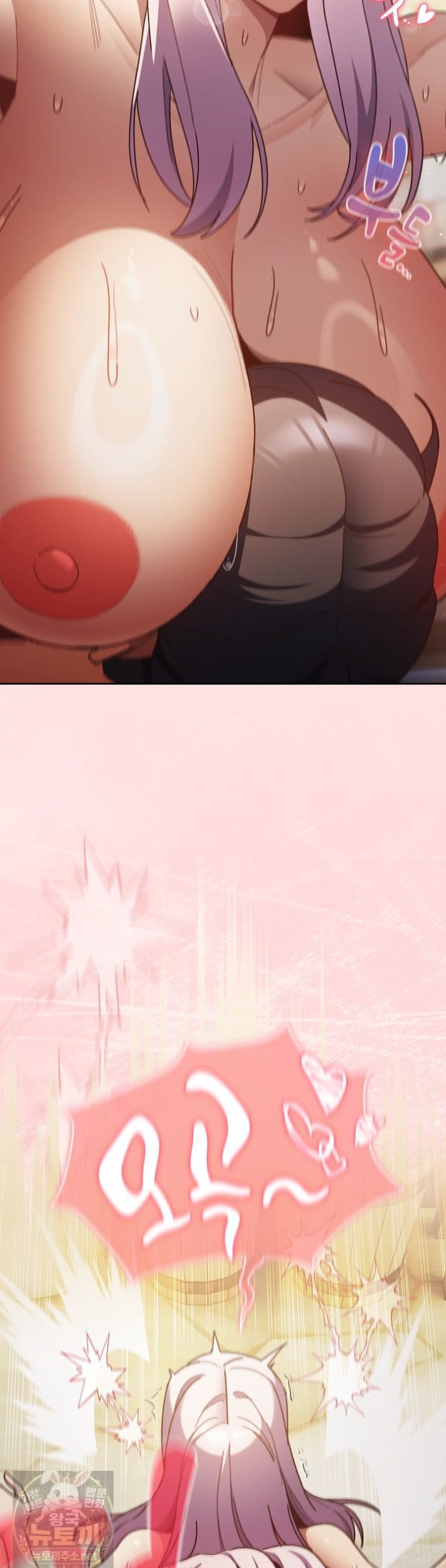 18+ Save the World by Hitting It Raw Chapter 48 page 8