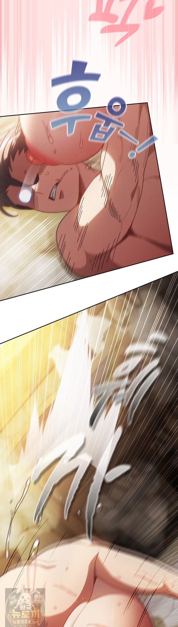 18+ Save the World by Hitting It Raw Chapter 48 page 19