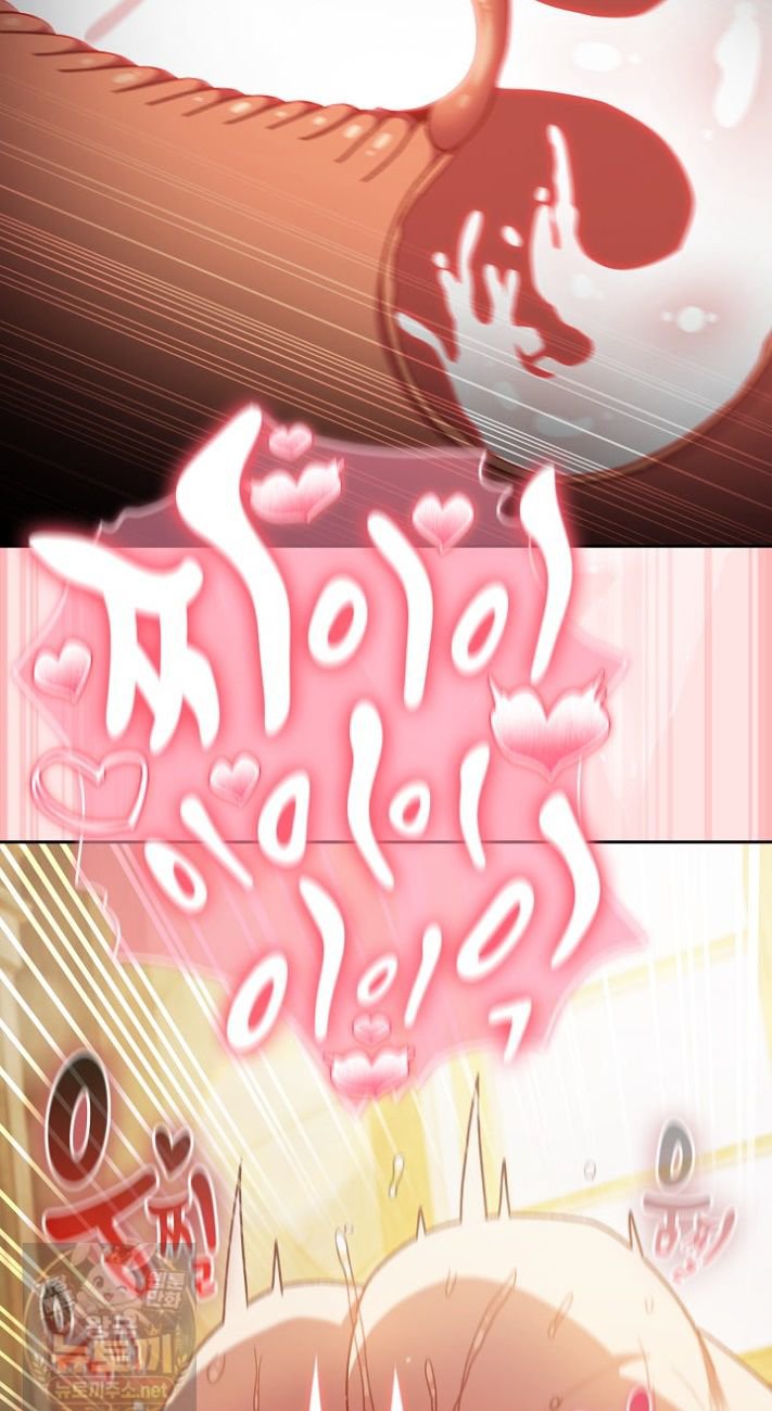 18+ Save the World by Hitting It Raw Chapter 48 page 48