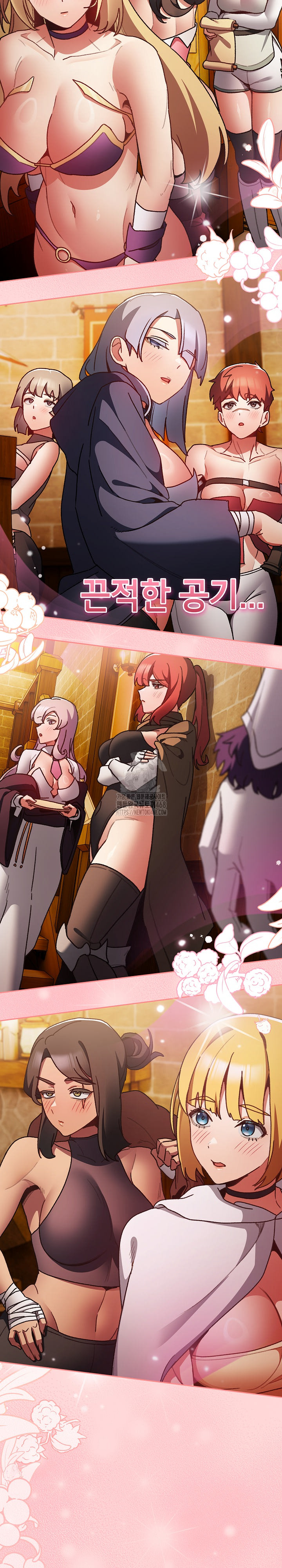 18+ Save the World by Hitting It Raw Chapter 5 page 17