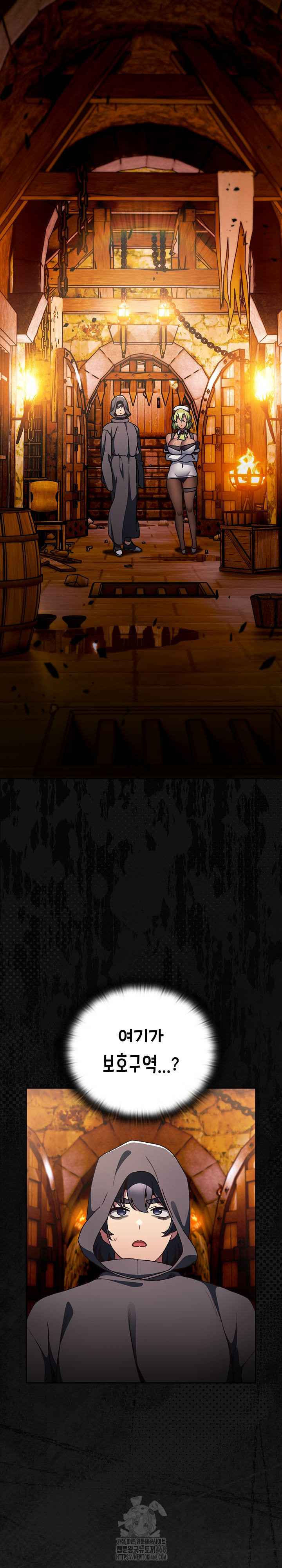 18+ Save the World by Hitting It Raw Chapter 6 page 10