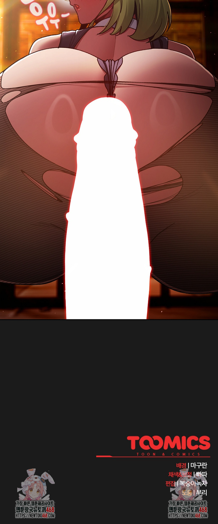 18+ Save the World by Hitting It Raw Chapter 7 page 34