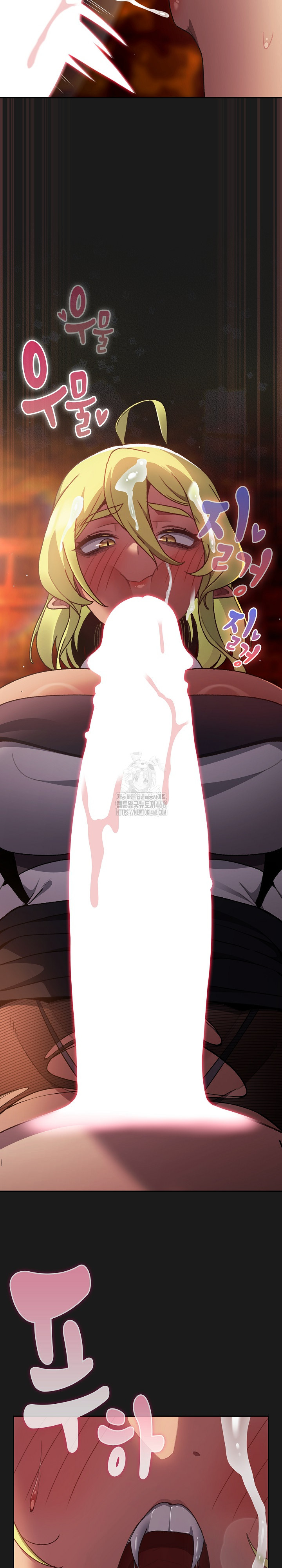 18+ Save the World by Hitting It Raw Chapter 8 page 21