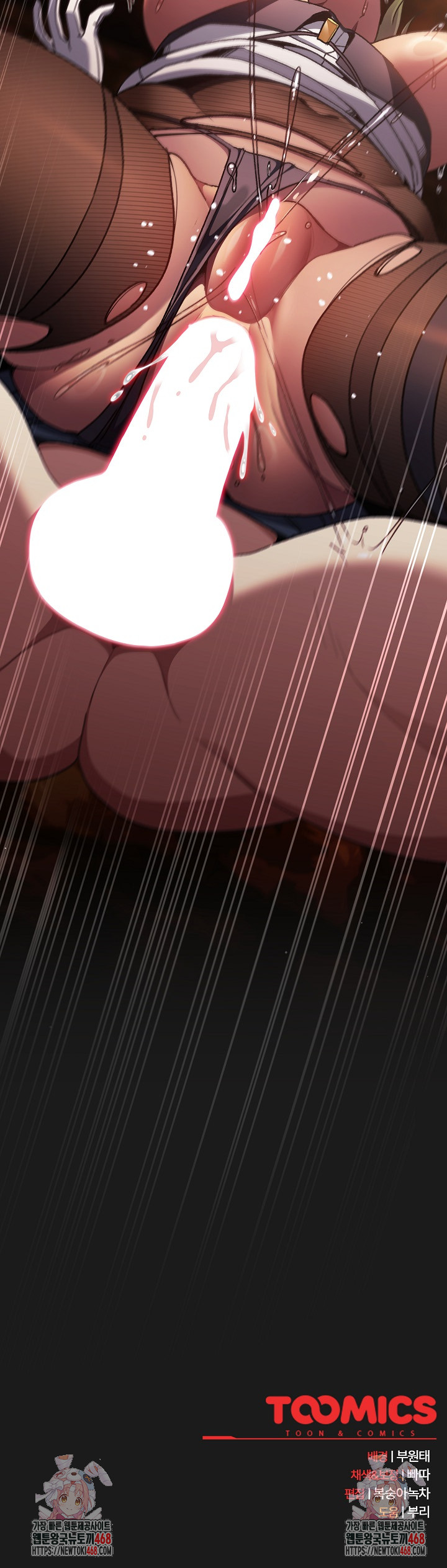 18+ Save the World by Hitting It Raw Chapter 8 page 29