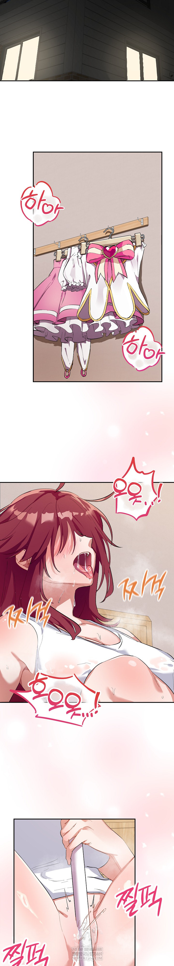 18+ Saving My Magical Girl Raw Chapter 1 page 10