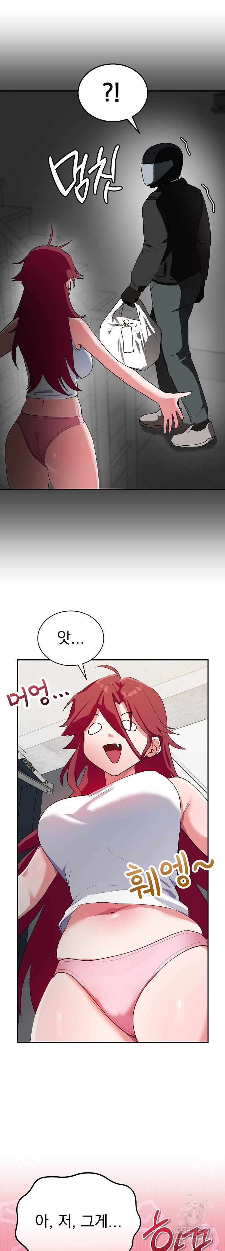 18+ Saving My Magical Girl Raw Chapter 1 page 32