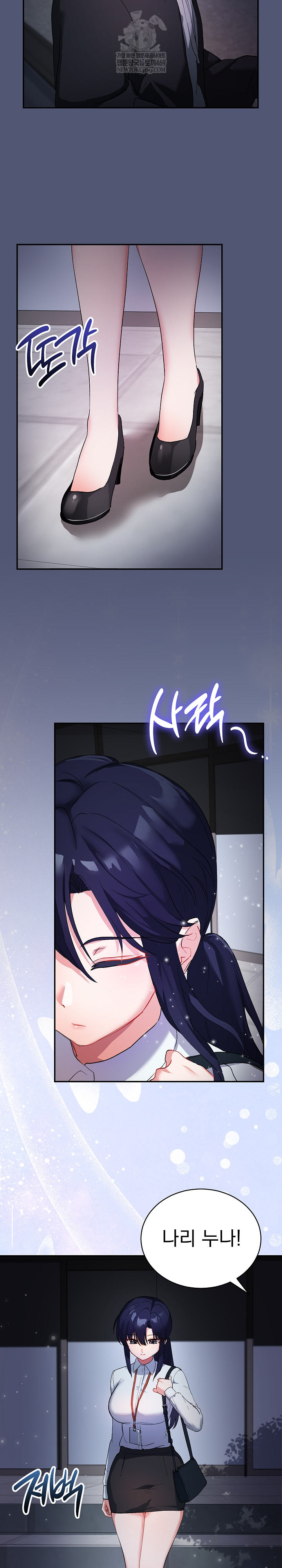 18+ Saving My Magical Girl Raw Chapter 1 page 36