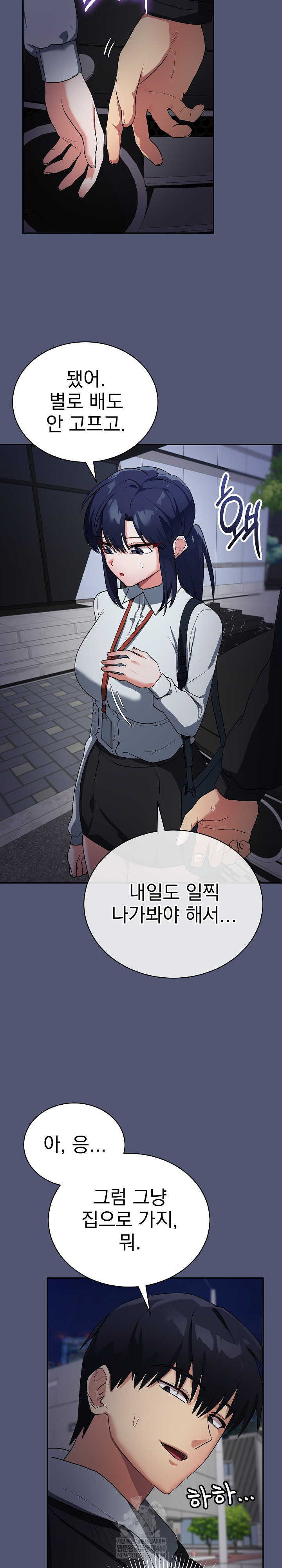 18+ Saving My Magical Girl Raw Chapter 1 page 38