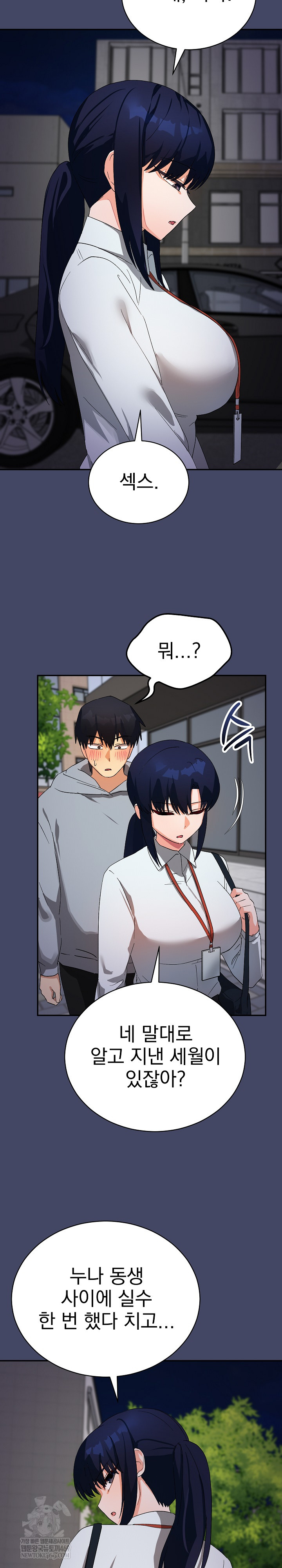 18+ Saving My Magical Girl Raw Chapter 10 page 28