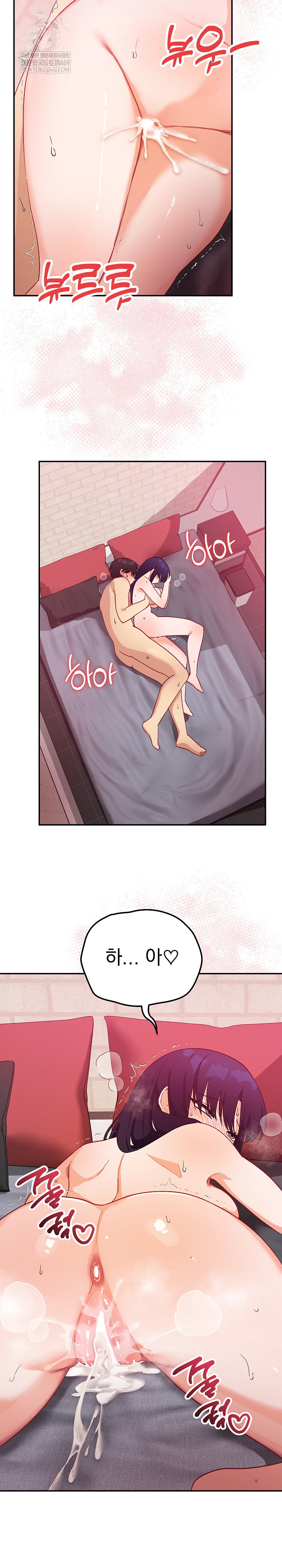 18+ Saving My Magical Girl Raw Chapter 13 page 25