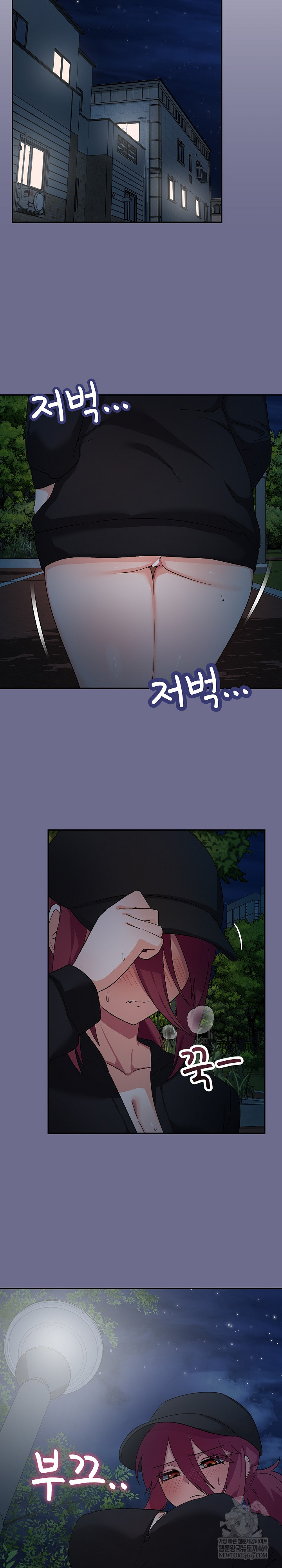 18+ Saving My Magical Girl Raw Chapter 13 page 32