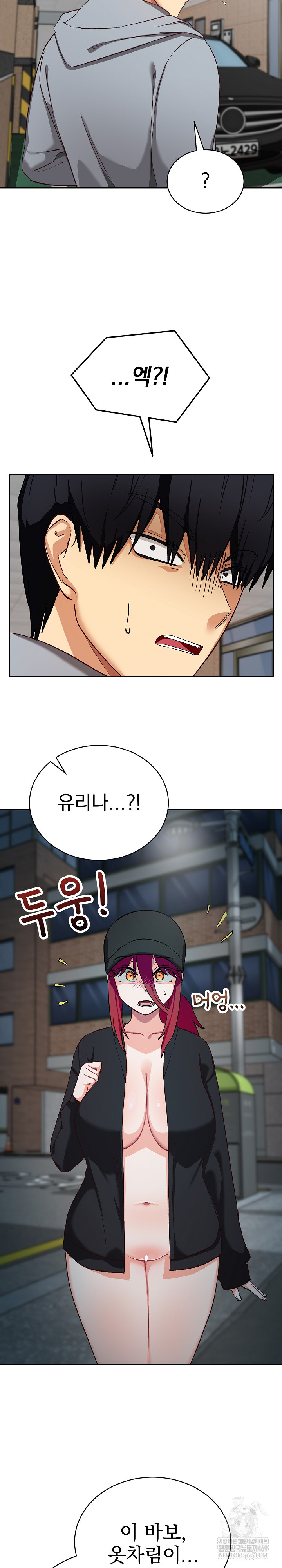 18+ Saving My Magical Girl Raw Chapter 14 page 18