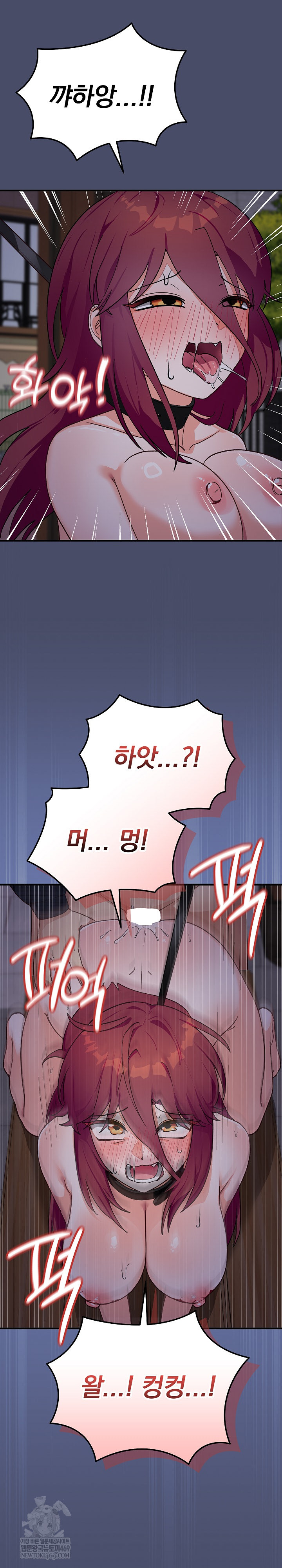 18+ Saving My Magical Girl Raw Chapter 18 page 33