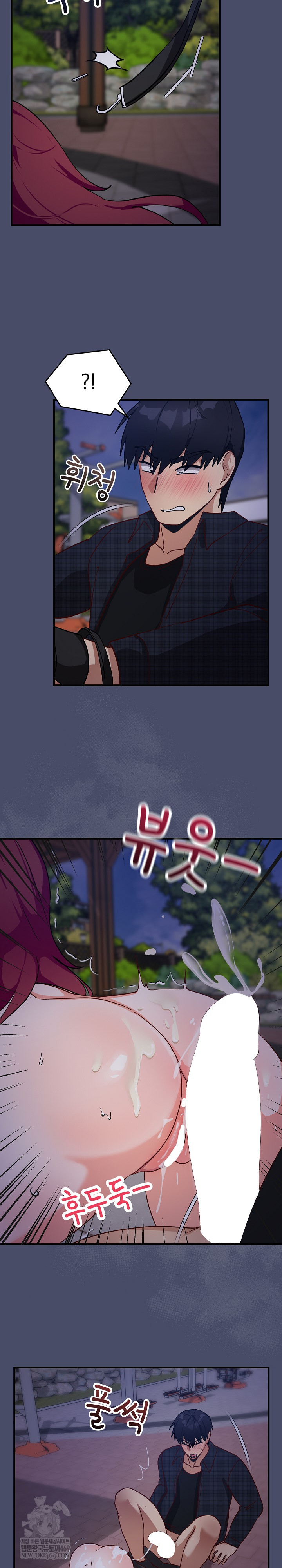 18+ Saving My Magical Girl Raw Chapter 19 page 17