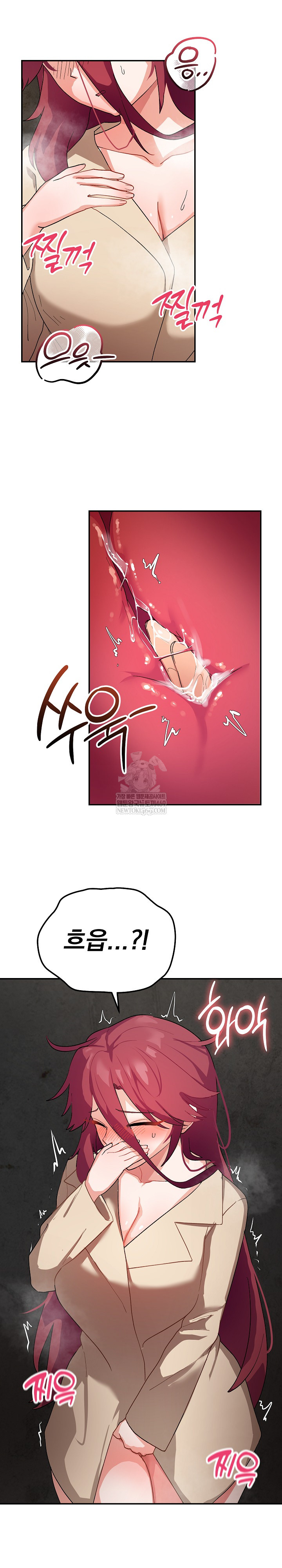 18+ Saving My Magical Girl Raw Chapter 2 page 14