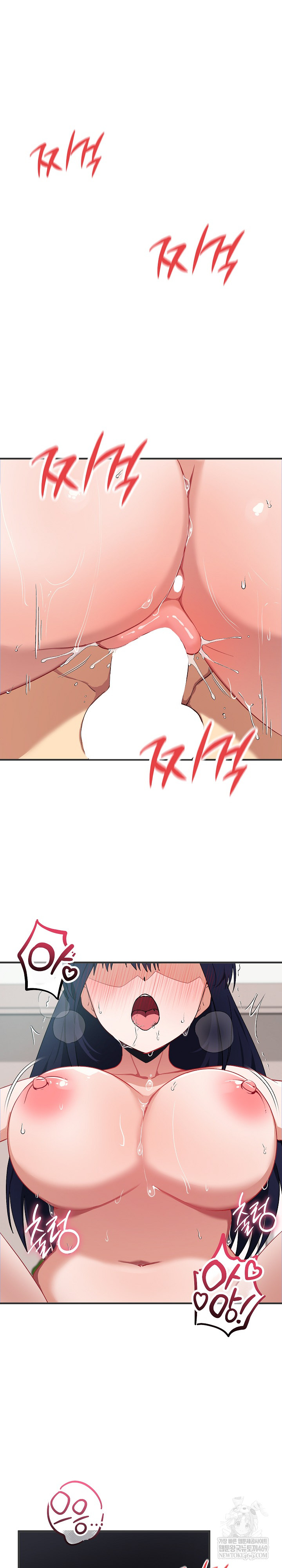 18+ Saving My Magical Girl Raw Chapter 24 page 2