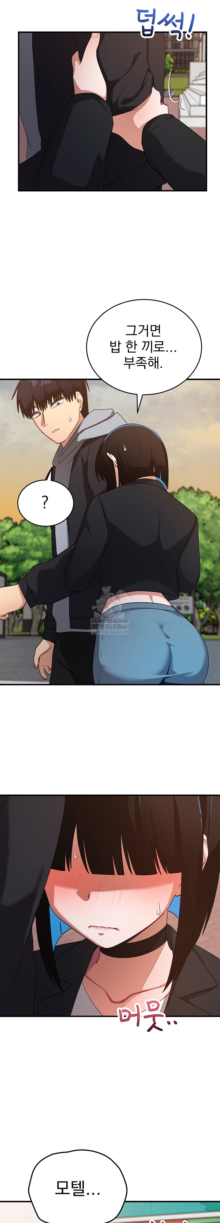 18+ Saving My Magical Girl Raw Chapter 26 page 31