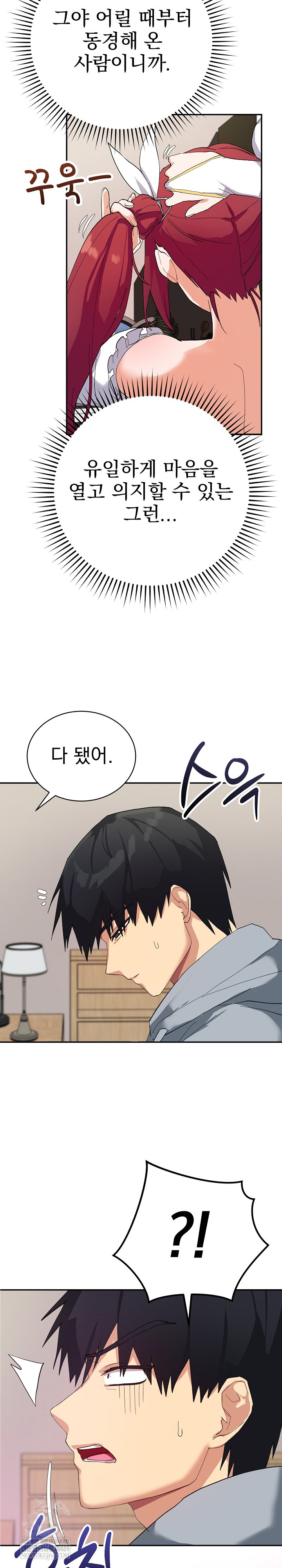 18+ Saving My Magical Girl Raw Chapter 3 page 28