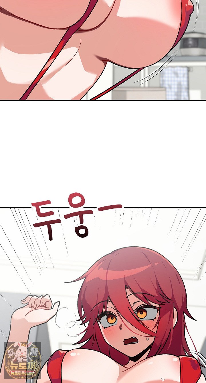 18+ Saving My Magical Girl Raw Chapter 33 page 57