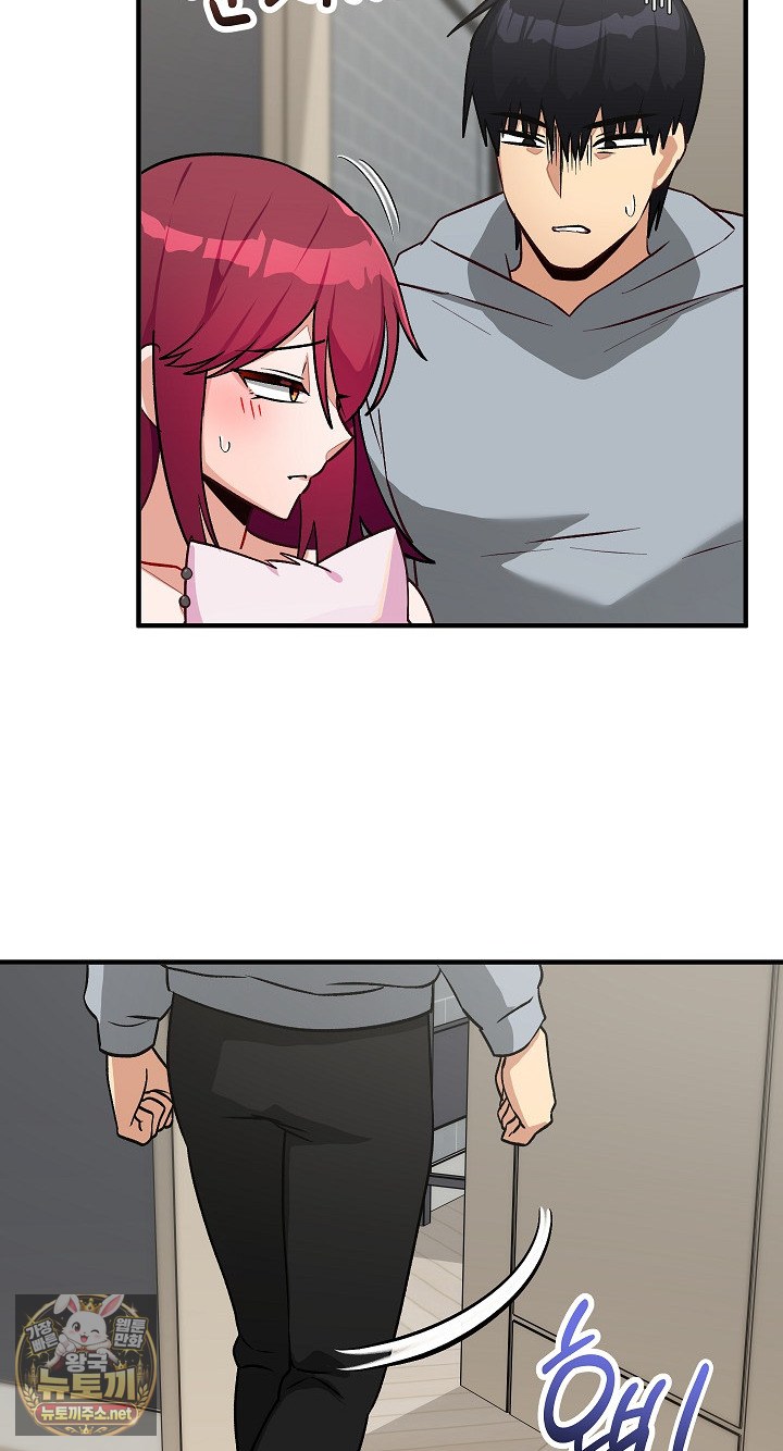 18+ Saving My Magical Girl Raw Chapter 33 page 81
